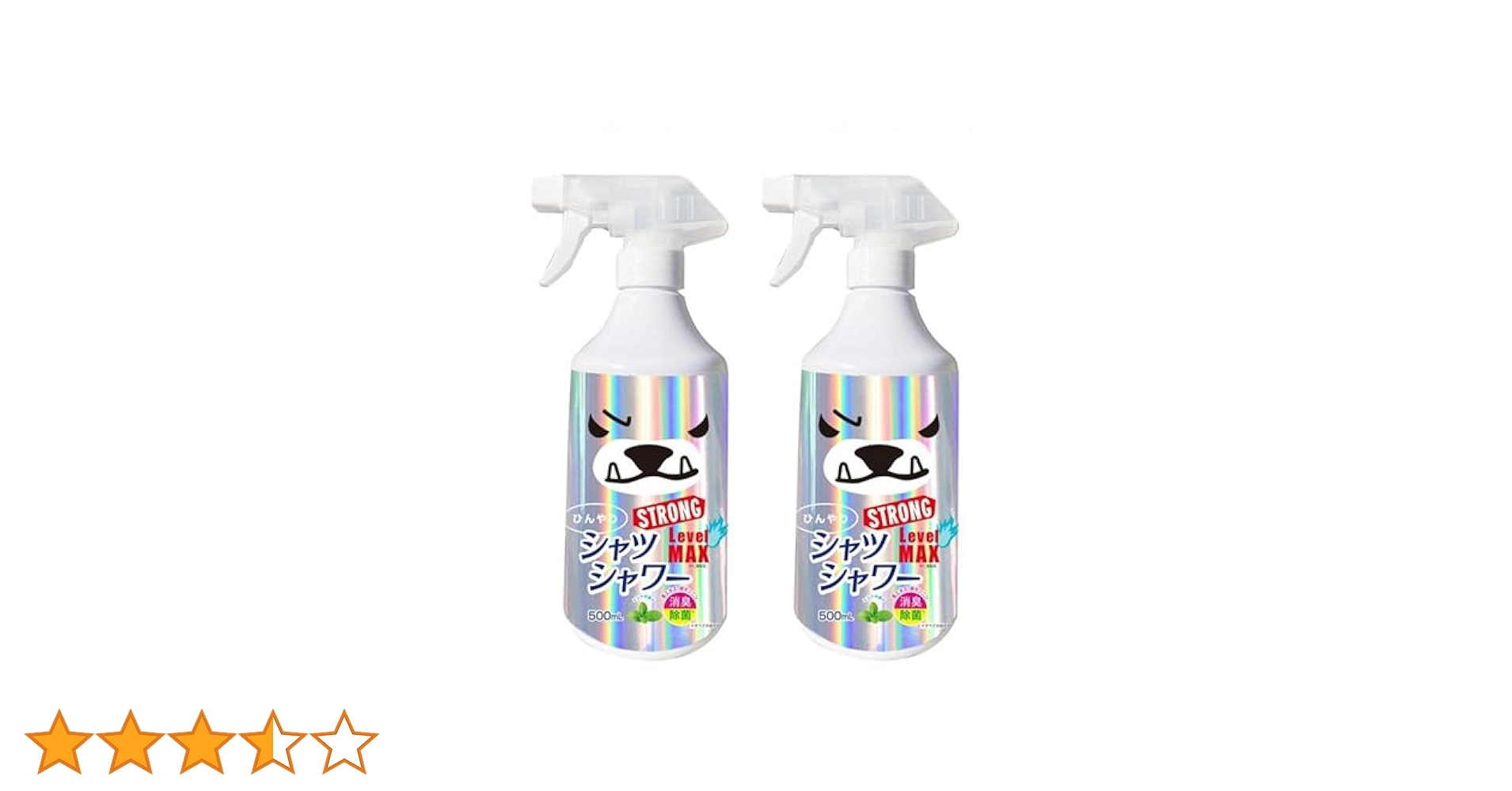 【2本セット】ひんやりシャツシャワーストロング レベルGOD Amazon | ひんやりシャツシャワー ストロング レベルMAX ミント