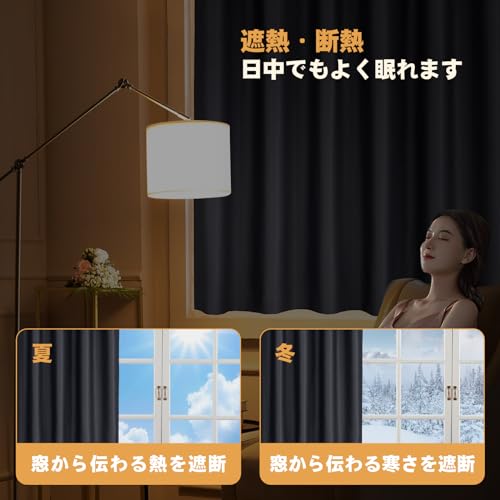 AooHome 遮光 カフェカーテン 小窓用 110cm丈 ダークグレー 遮熱 断熱 1級遮光 高密度布製 目隠し 無地 UVカット 100cm幅 防寒 保温 省エネ 洗える 間仕切り 厚手 キッチン 浴室 トレイ 子供部屋 廊下 1枚入 [4]