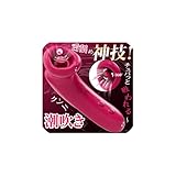 【全身吸い付き・舐め放題】Lovekil 乳首攻め アダルトグッズ 吸うやつ 女性用 あだるとグッズ 女性 クリトリス 【10種舌舐め+3種吸引+10種振動】ちくび 開発 男 乳首責め 男性向け すうやつ 人気 クリトリス攻め 乳首 吸引 クンニ クリ吸い付きバイブ あだるとグッズ 男性 チクニー クリ責め ローター 静か ばいふれーたー女性用 乳首バイブ 大人のおもちゃ おとなのおもちゃ 人気 女性向け 男女兼用 USB充電 防水 柔らかいシリコン