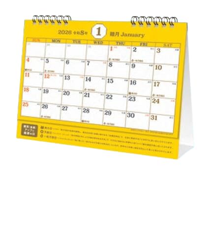 yK^̊mFɁIz J_[ 2026N 1͂܂ ubN  200×160 (tH[`)