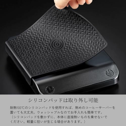 cores コーヒースケール C100 の商品画像 3