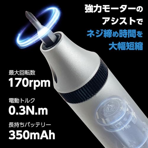 MottoS 電動ドライバー ドライバーセット 精密ドライバー 48本 ビット LCD表示 の商品画像 4
