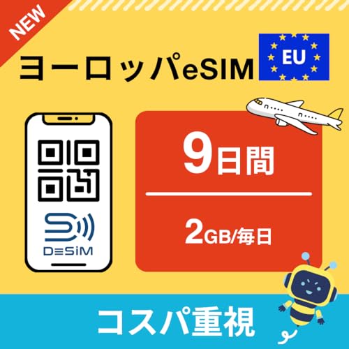 y[bp eSIMz9 2GB/i RXpdj DeSiMK | CMX tX ܂ރ[bp37̍ƒnŗp\| LINEkt | s\ |f[^ʐMpidbԍȂj simt[[̂ݑΉ 