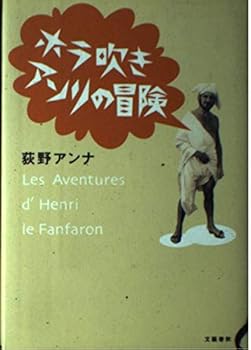 Tankobon Hardcover ?????????? Book