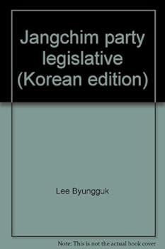 Paperback Jangchim party legislative (Korean edition) [Korean] Book