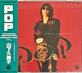 Rock me Baby 歌詞