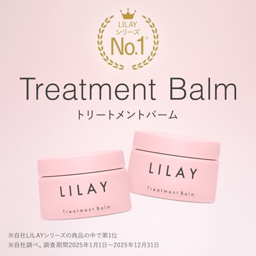 LILAY（リレイ）『トリートメントバーム』