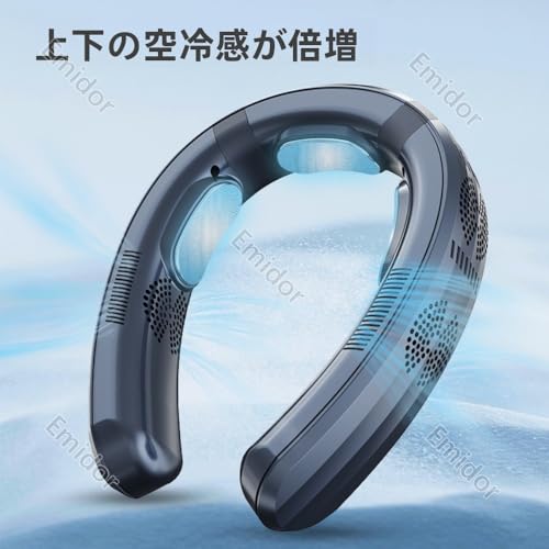 Emidor ネッククーラー 首かけ扇風機 の商品画像 1