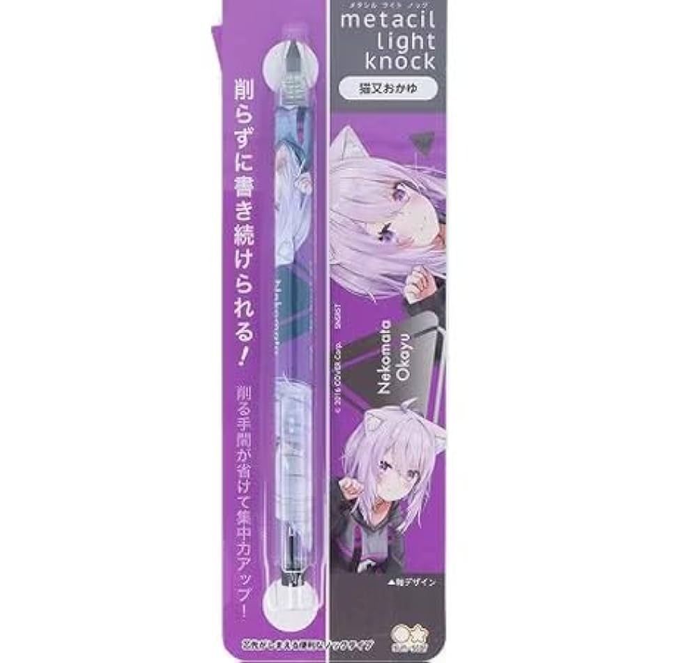 おかゆ 猫又おかゆ🍙 on X: 