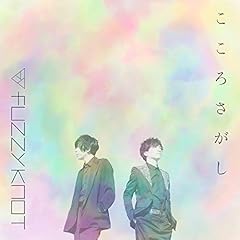 �����낳���� / fuzzy knot