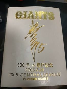 清原和博500本塁打達成色紙 清原和博 500本塁打達成記念 ポスター 3枚セット クリアファイル