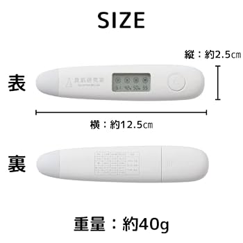 肌チェック Amazon.co.jp: 良肌研究室 スキンチェッカー 肌チェッカー 3秒で