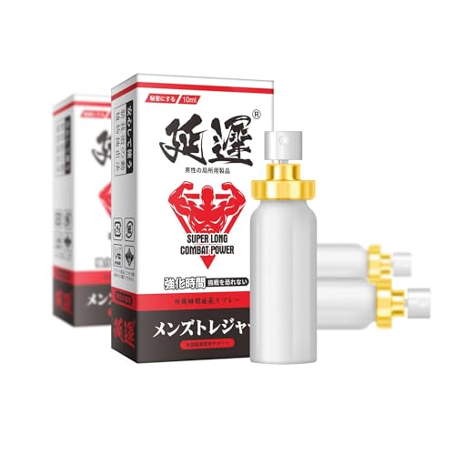【二代目強化版】遅延用スプレー 男性用 自信とプライド 持久力を向上させる 植物エキス 貴重な植物配合 天然成分 無香料 10ml - 画像1