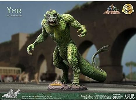 Amazon Co Jp 地球へ2千万マイル イーマ竜 一般版 ソフビ フィギュア エクスプラス X Plus スターエーストイズ Starace Toys ホビー 通販