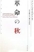 Amazon.co.jp: 伊吹 浩一: 本