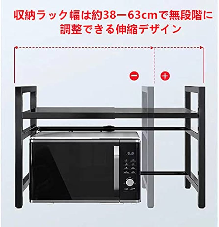 Amazon.co.jp: レンジ上ラック レンジラック 伸縮式 幅(39~63cm Amazon.co.jp: レンジ上ラック レンジラック 伸縮式 幅(39~63cm