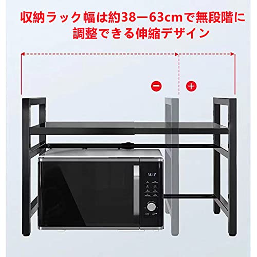 Amazon.co.jp: レンジ上ラック レンジラック 伸縮式 幅(39~63cm 