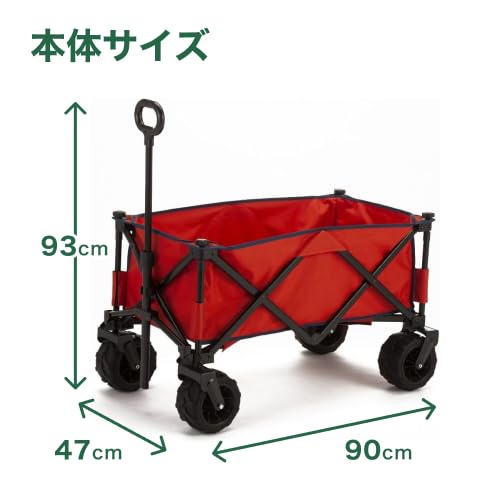 Amazon.co.jp: カインズ(CAINZ) 大型キャリーワゴン レッド : スポーツ