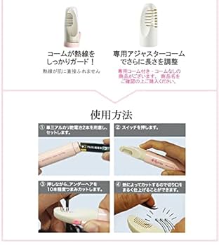 ラヴィア プティコ (Ravia Putico) Vライントリマー + ラヴィア アンダースタイルガイド(トライアングル) セット Ravia Vライン用 ヒートカッター Putico/ラヴィア プティコ