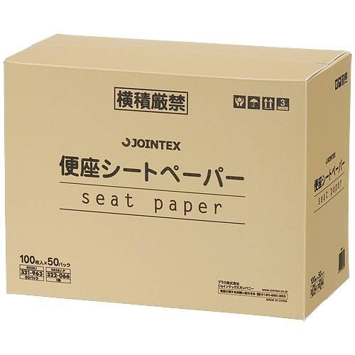 Amazon.co.jp: 便座シートペーパー 100枚入50組 N028J-P : ドラッグストア