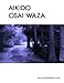 Aikido Osai Waza: Pinning Techniques In Traditional Aikido  - b/w (Aikido - Traditional AIkido Tai jutsu & Bukiwaza) (Volume 1)