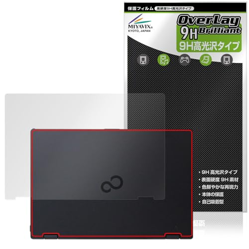 �~���r�b�N�X LIFEBOOK U9313X/N �V�� �Ή� �ی� �t�B���� PET�� ���d�x 9H ���� �����K���X�����̍d�x ���{��