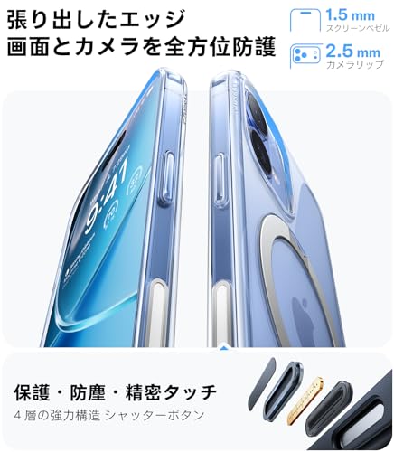 undefined TORRAS iPhone 17 用 ケース【多機能一体・360°新定点回転スタンド】 Magsafe対応 【Ostand Q3 Spin】高耐久性 耐衝撃 ゼンマイ式スタンド リング 縦横両対応 マグネット搭載 急速充電対応 指紋防止 クリア の商品画像 6