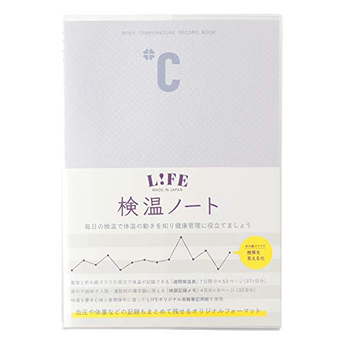 Life D501 Temperature Measurement Notebook, A5, Gray