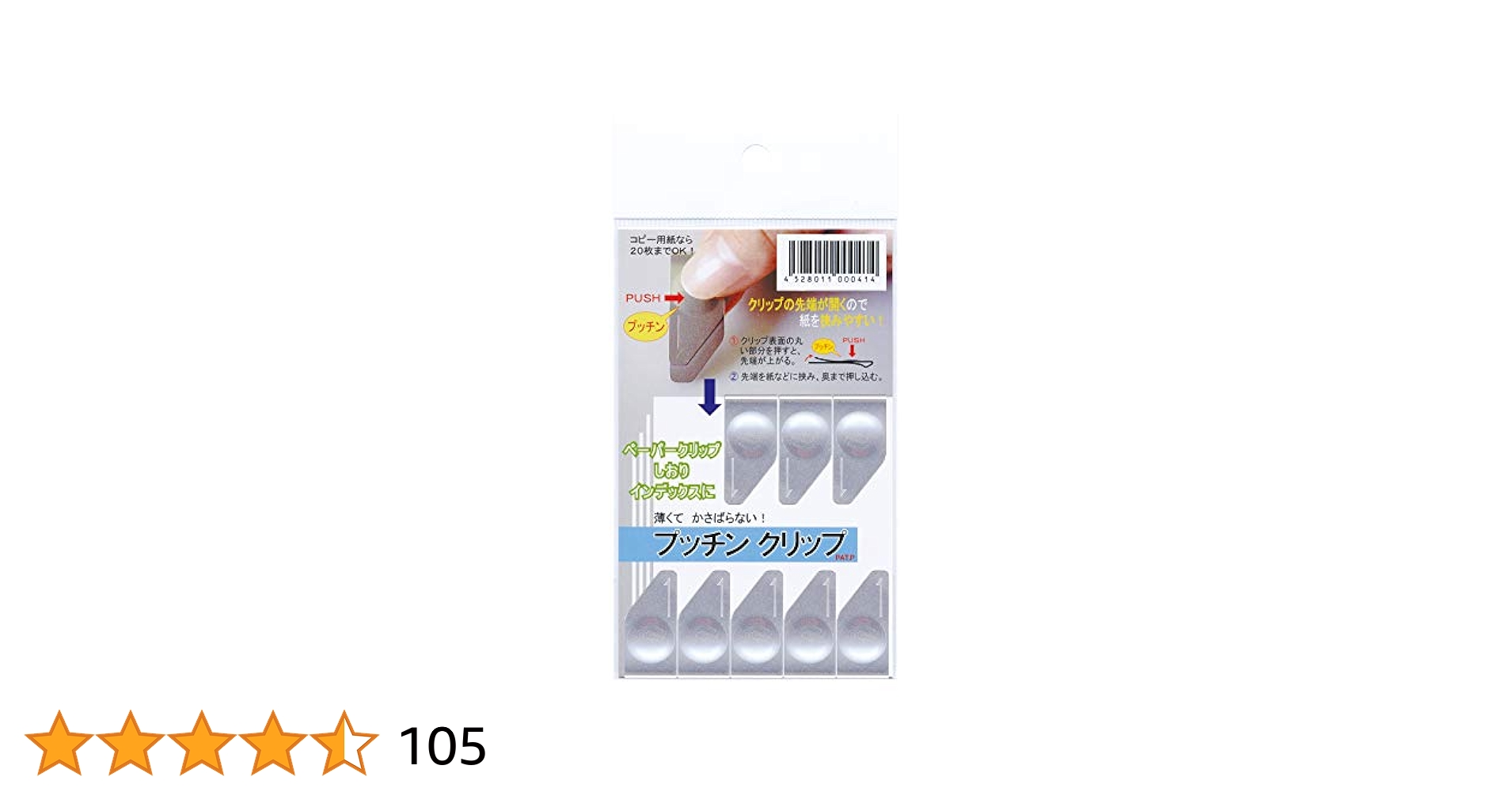 GLASS EYE　チャンピオン　グリップ　送料込み　限定出品 Yahoo!オークション -「グラスアイ グリップ」の落札相場・落札価格