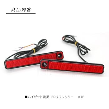 T　スモーク　s500p 一番高い所で25cm Amazon | ハイゼット トラック ジャンボ S500P S510P S500 S510