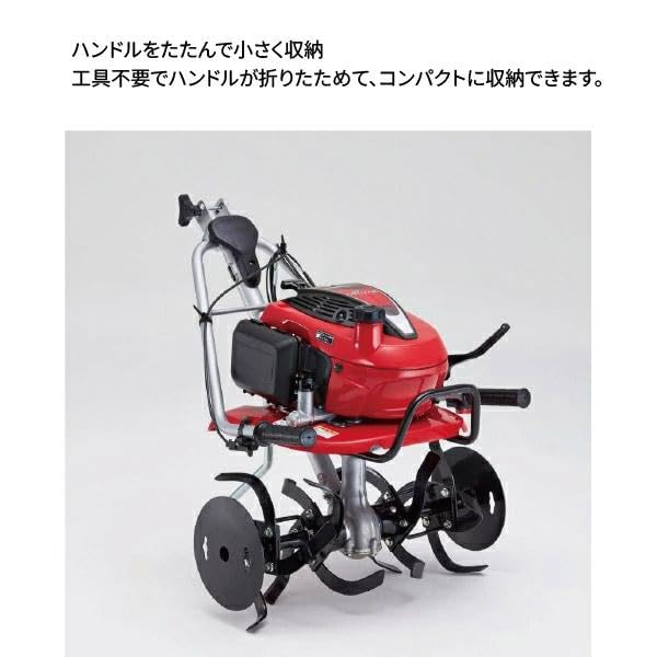 Amazon | ホンダ 耕うん機 こまめ F220 標準モデル セット オイル充填