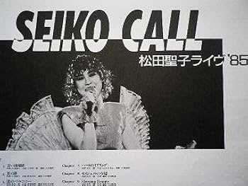 松田聖子 DVD 極レア商品です！全て廃盤商品！ バラ売り不可です Amazon.co.jp: 松田聖子 DVD 極レア商品です！全て商品！ バラ