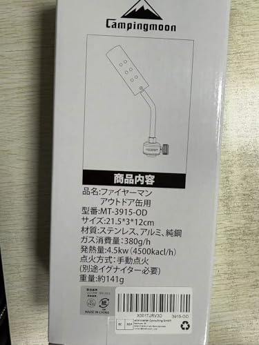 Campingmoon Lanza de llama de acero inoxidable para barbacoa de punto de fuego, tubo de precalentamiento, quemador de llama (MT-3915-OD)