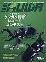 Amazon.co.jp: ビークワ