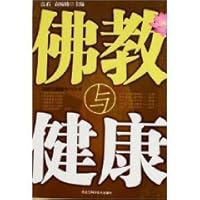 Buddhism and Health (Paperback) 7538856323 Book Cover