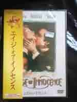 【中古】 エイジ・オブ・イノセンス/ＤＶＤ/SPD-14626 Amazon.co.jp: エイジ・オブ・イノセンス [DVD] : ウィノナ