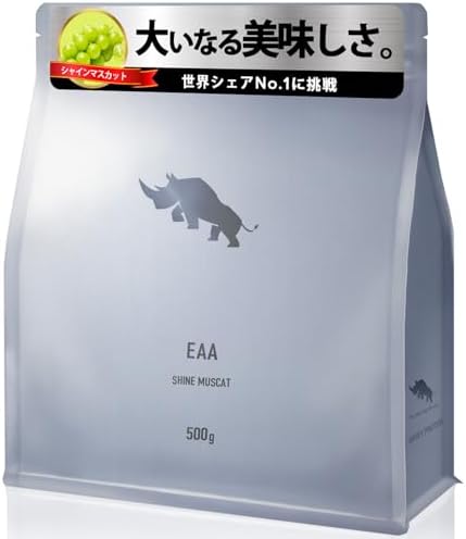 （06:00時点） SAIJIRUSHI EAA オールインワン 必須アミノ酸 国内製造 (シャインマスカット,500g)