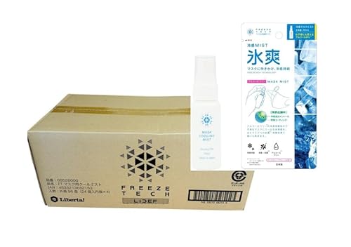 【96個(1箱)×30ml】Freeze Tech (フリーズテック) マスク クールミスト 消臭 抗菌 冷感 アルコールフリー ケース売り