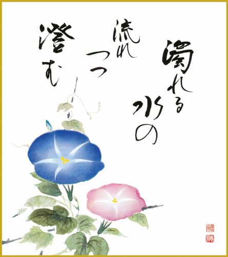 F F|Ȃ FG a  _ | ̊ a  Ǌ| G