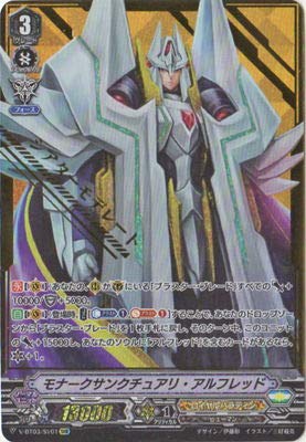 Amazon.co.jp | カードファイト!! ヴァンガード/V-BT03/SV01 モナーク