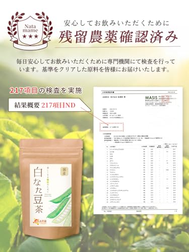 温活農園 なた豆茶 3g×30包