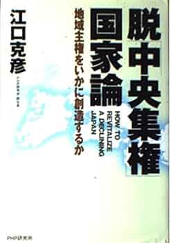 【中古】 絵でわかる農地・宅地の節税対策 改訂版/中央経済社/ビジョンクエスト 絵でわかる農地・宅地の節税対策 中古本・書籍 | ブックオフ公式