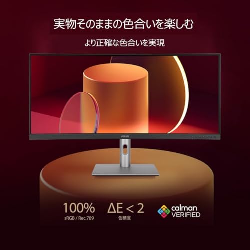 ASUS ProArt PA34VCNV カーブドプロフェッショナルモニター の商品画像 2