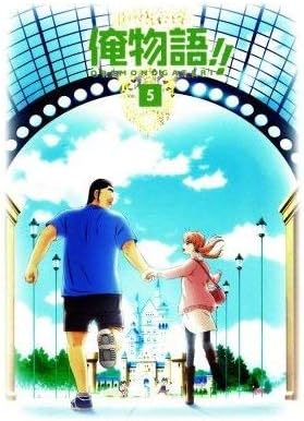 年のクリスマスの特別な衣装 俺物語 全8巻セット 完全生産限定版 アニメ News Elegantsite Gr