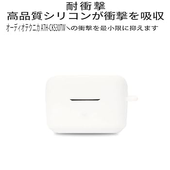 ワイヤレスイヤホンカバー 軽量小型 保護ケース 収納ケース（ホワイト） Amazon | For STSEETOP ワイヤレスイヤホン ケース カバー 保護