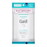 キュレル スキンケアシート 10枚入り(赤ちゃんにも使えます)