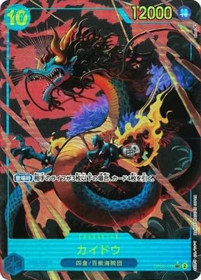 Amazon.co.jp: ONE PIECE OP05-118 Card Game, Protagonist of a New