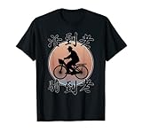 Ciclismo chino Hanzi caligrafía Camiseta