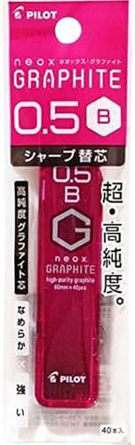 Amazon.co.jp: Pilot パイロット 替え芯 シャープペン 0.5mm B 40本