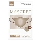 [モエライフ] ★MASCRET★7枚(1バック) バイカラーマスク マスク 3dマスク 不織布 立体マスク カラーマスク 小顔マスク 血色マスク バイカラー 小さめ ベージュ カラー おしゃれ 大きめ モテマスク ますく 使い捨て グレー 耳が痛くならない 肌荒れしない 個包装 (ライト・トープ x トフィー(C04), 7)